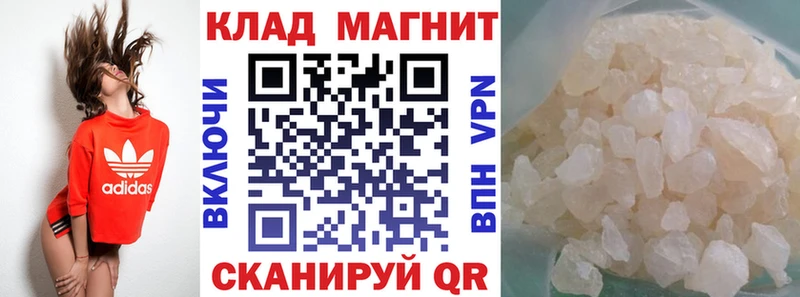 Купить Гвардейск Альфа ПВП Кетамин МЕФ Конопля Кокаин