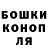 ГАШИШ Изолятор charles ozberkmen