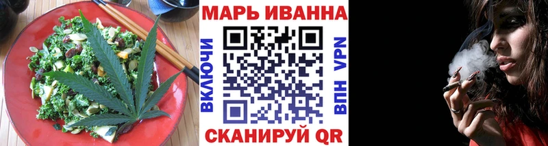 купить наркотик  Гвардейск  Печенье с ТГК марихуана 