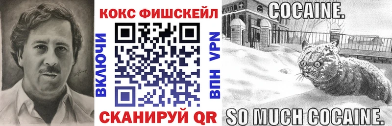 COCAIN 97%  Гвардейск 