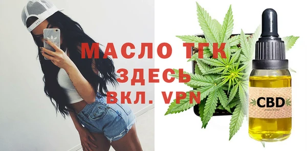 синтетический гашиш Магас