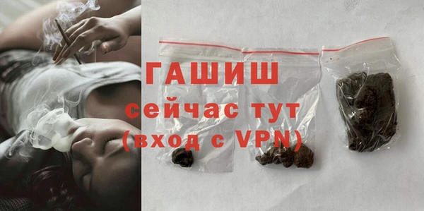 альфа пвп VHQ Лихославль
