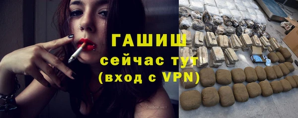 бутират Майский