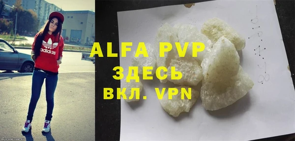 прущая мука Лиски