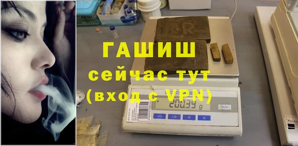 альфа пвп VHQ Лихославль