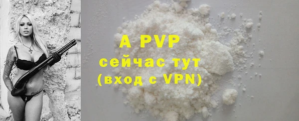 альфа пвп VHQ Лихославль