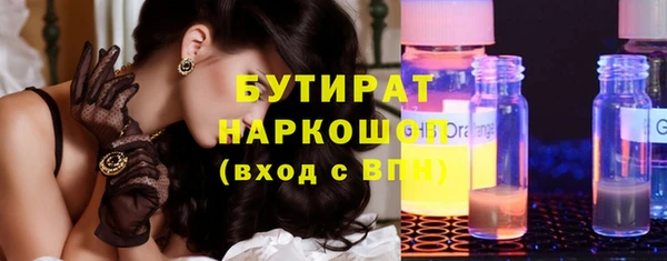 альфа пвп VHQ Лихославль