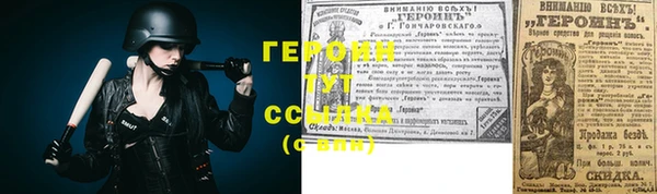 альфа пвп VHQ Лихославль