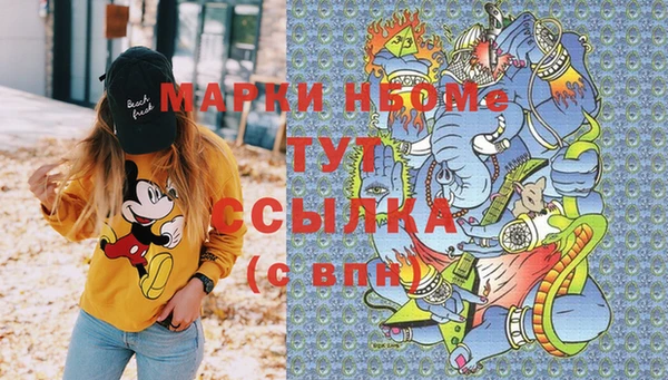 альфа пвп VHQ Лихославль