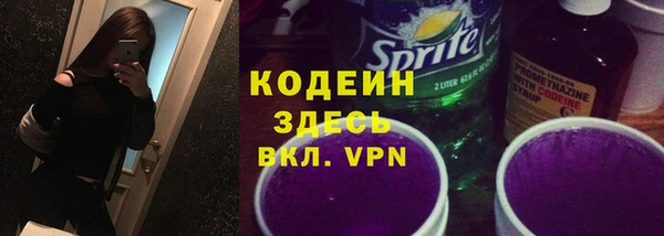 альфа пвп VHQ Лихославль