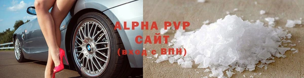 прущая мука Лиски