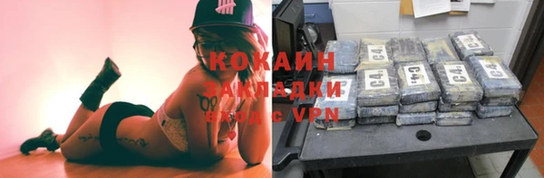 прущая мука Лиски