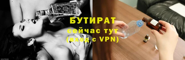 альфа пвп VHQ Лихославль