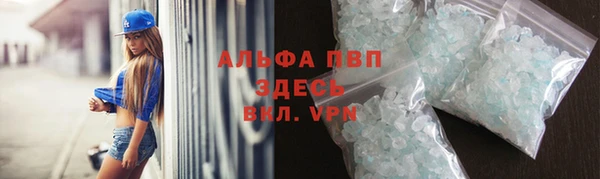 синтетический гашиш Магас