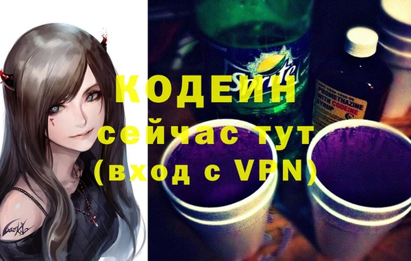 альфа пвп VHQ Лихославль