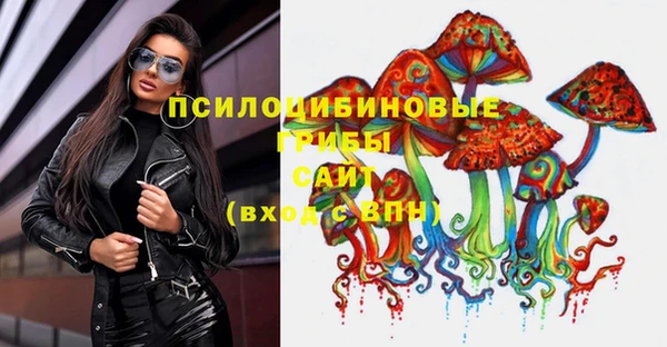 альфа пвп VHQ Лихославль