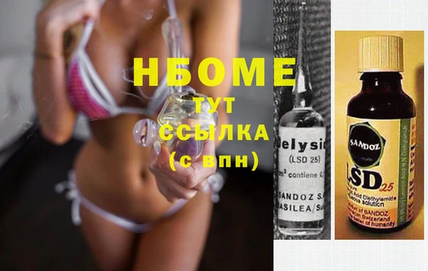 альфа пвп VHQ Лихославль