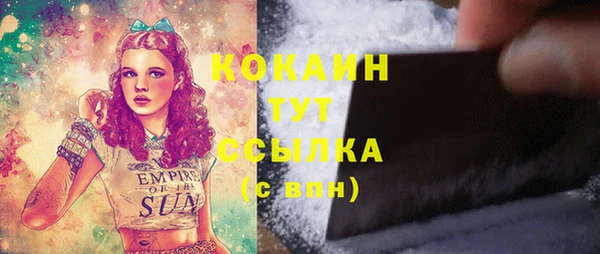 альфа пвп VHQ Лихославль