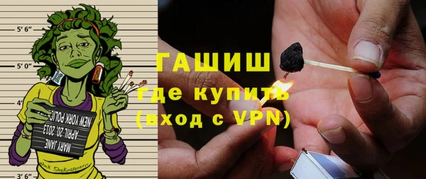 альфа пвп VHQ Лихославль