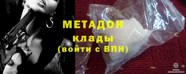 альфа пвп VHQ Лихославль