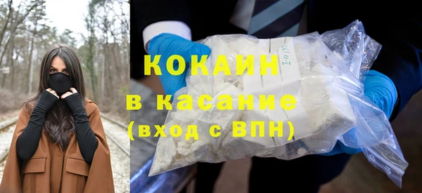 альфа пвп VHQ Лихославль