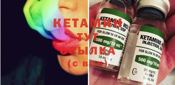 прущая мука Лиски