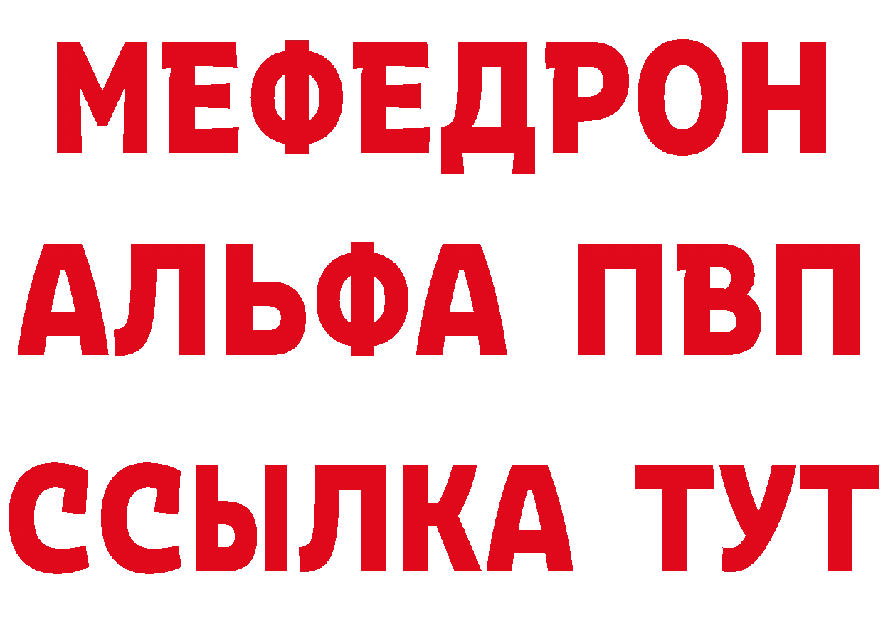 Кетамин ketamine зеркало shop гидра Гвардейск