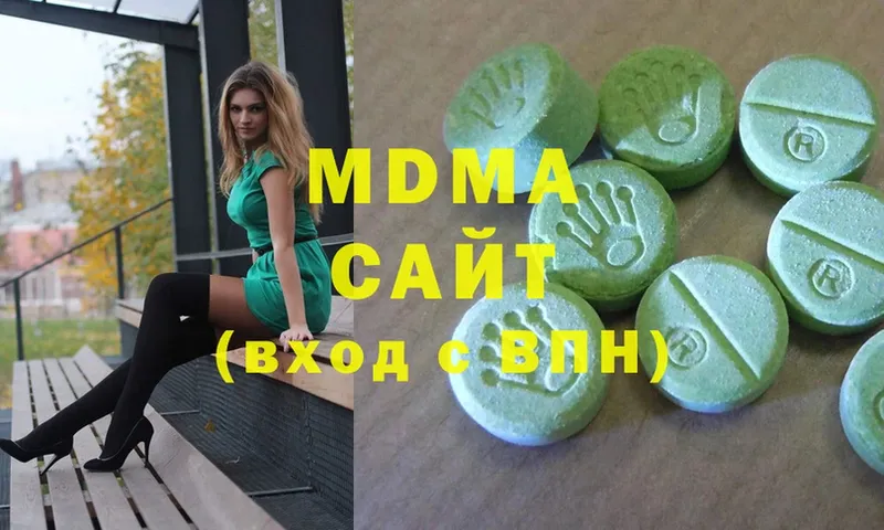 MDMA VHQ  Гвардейск 