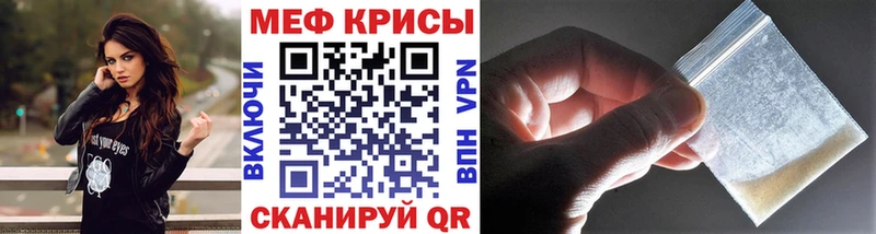 МЕФ VHQ  Гвардейск 