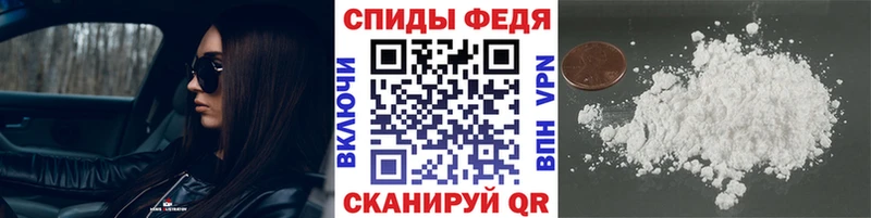 Первитин Декстрометамфетамин 99.9%  МЕГА ССЫЛКА  площадка телеграм  Гвардейск 