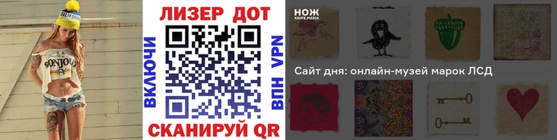 Марки N-bome 1,5мг  Гвардейск 