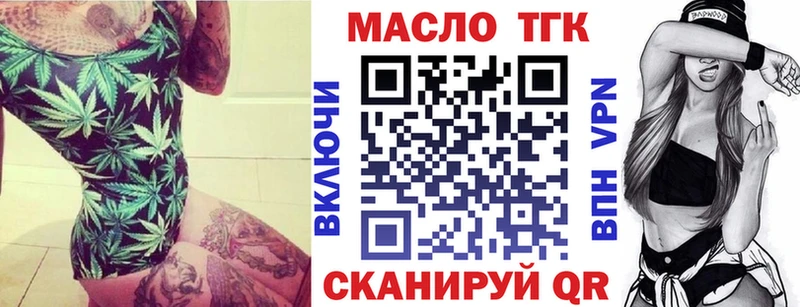 Дистиллят ТГК жижа  KRAKEN как войти  Гвардейск  как найти наркотики 
