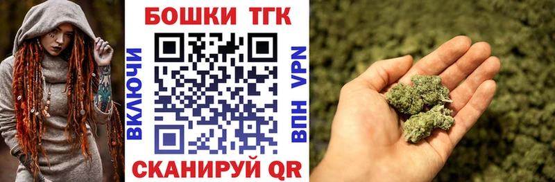 Шишки марихуана планчик  Гвардейск 